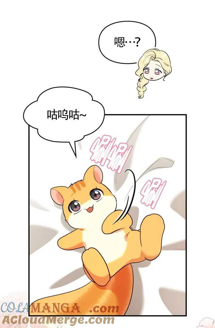 第35话 第40页