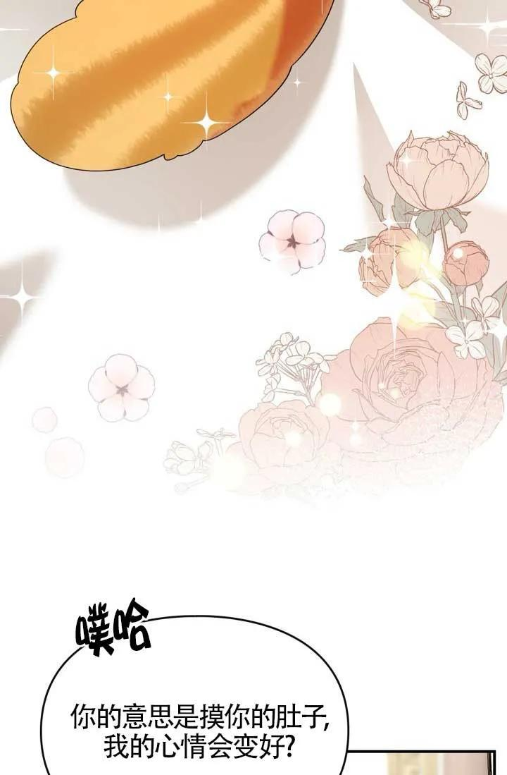 第35话 第42页