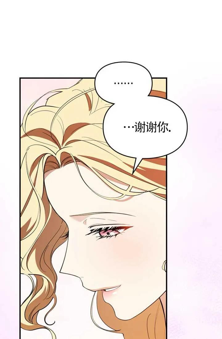 第35话 第44页
