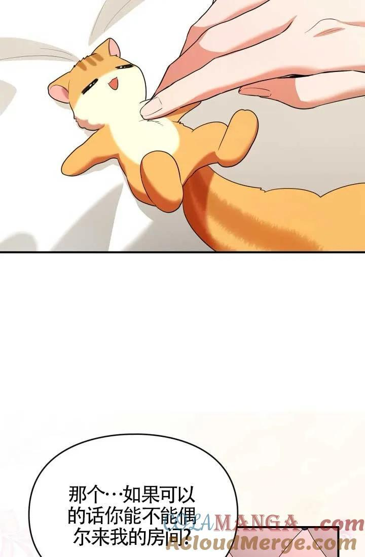 第35话 第46页