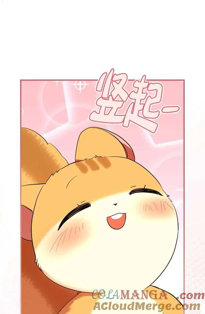 第35话 第49页