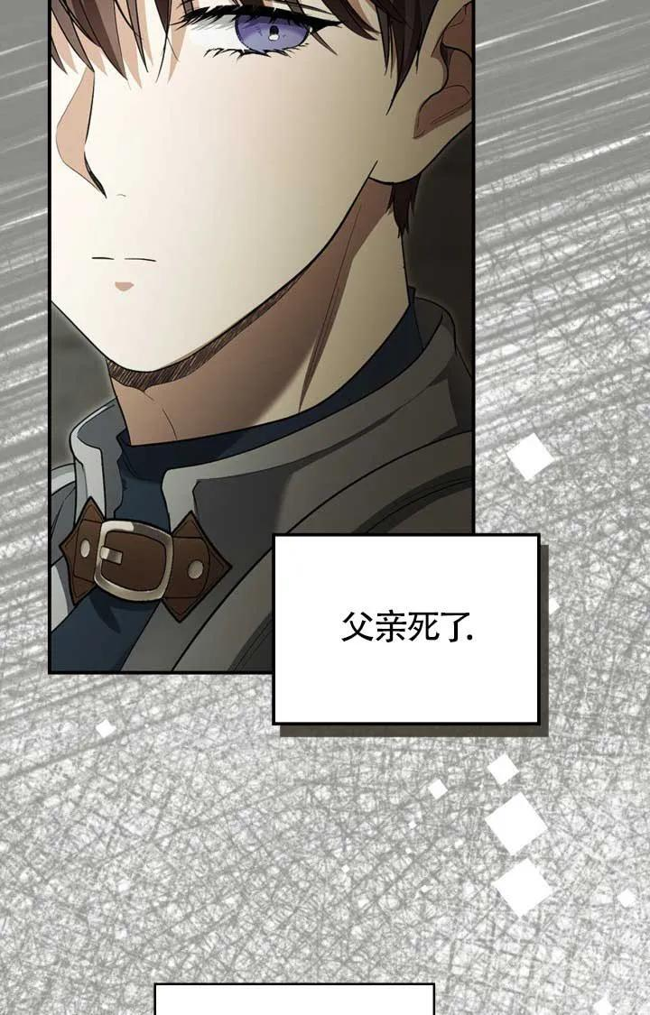 第35话 第60页