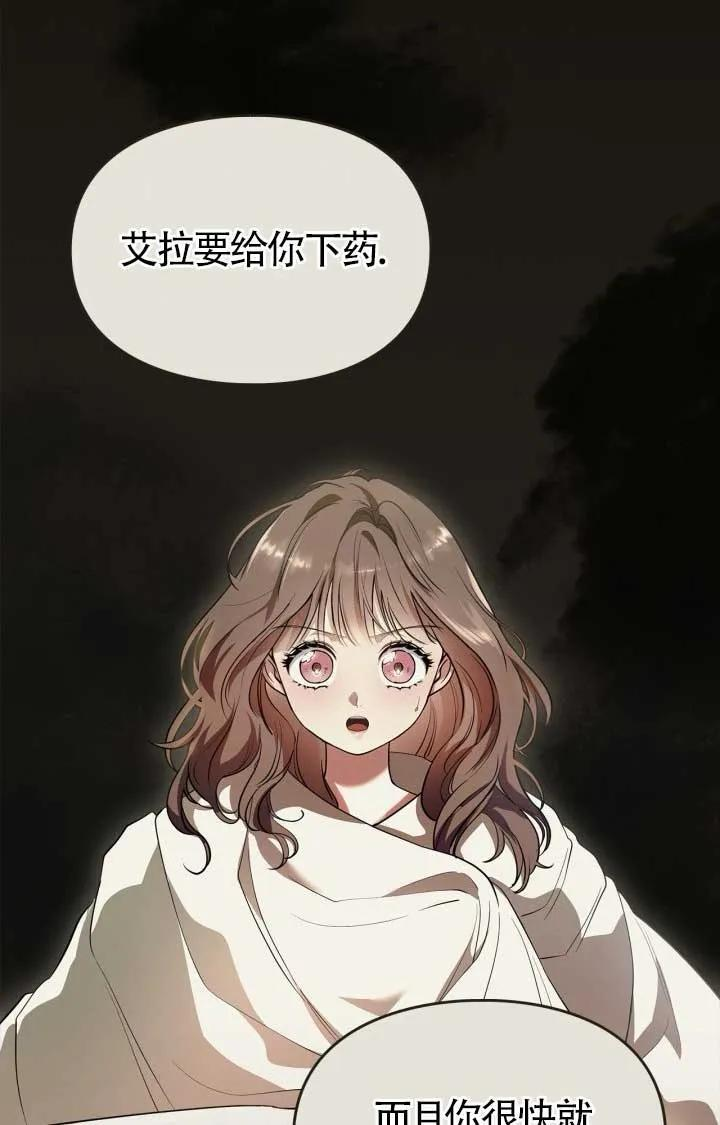 第35话 第63页