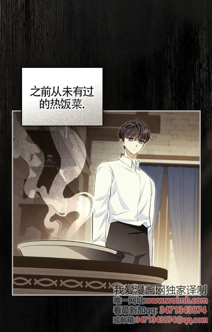 第35话 第65页