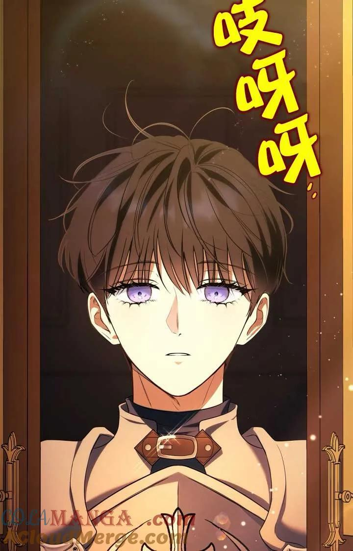 第35话 第67页