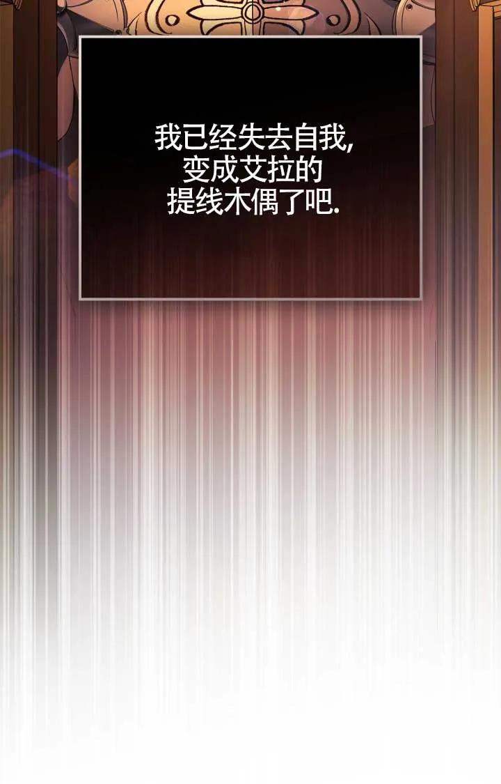 第35话 第68页