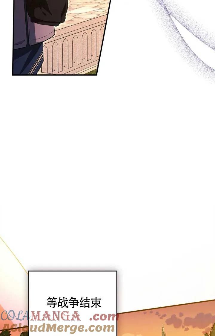 第35话 第70页