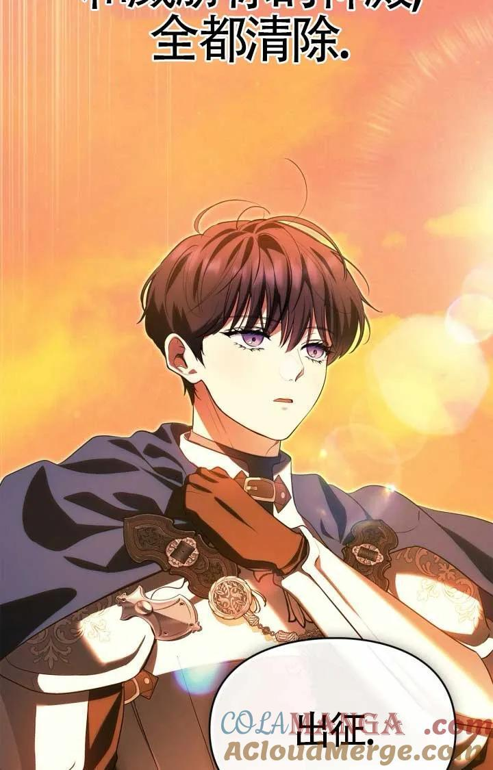 第35话 第73页