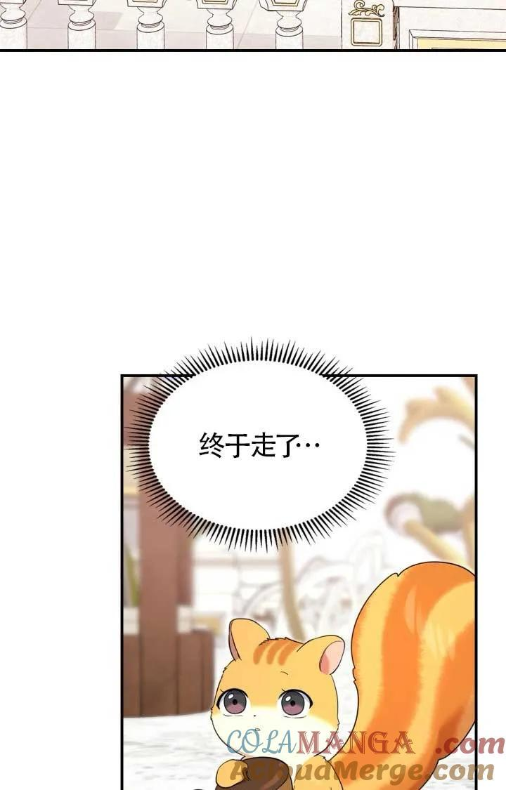 第35话 第79页