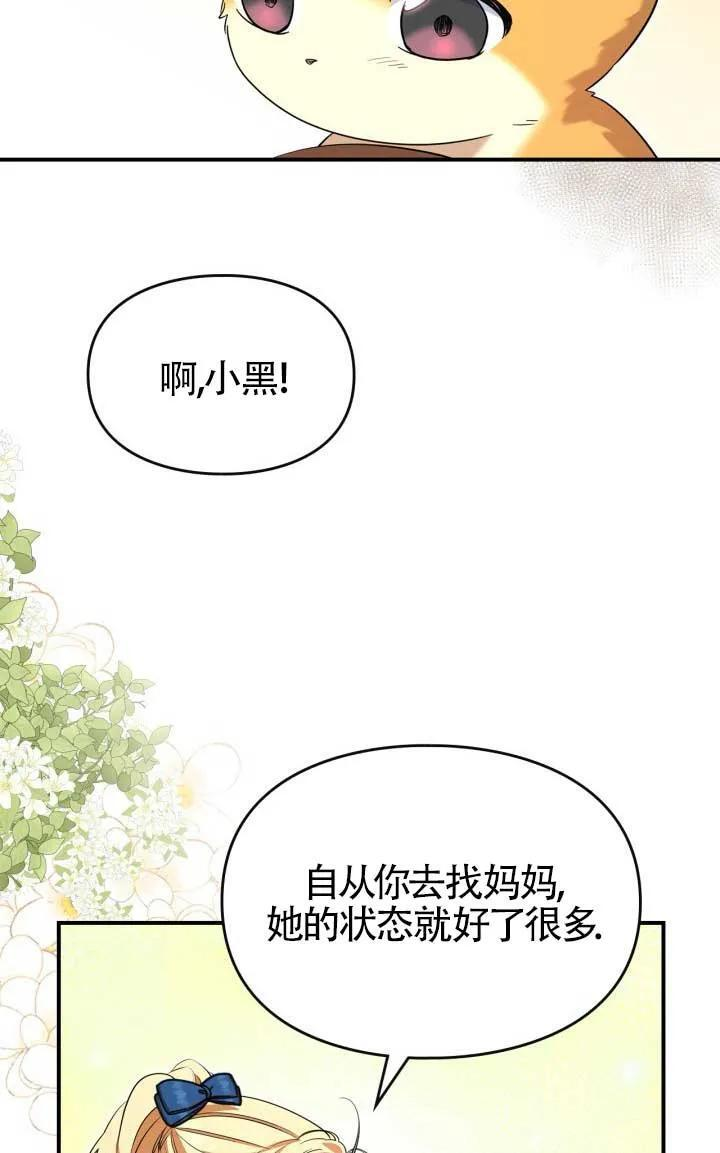 第35话 第81页