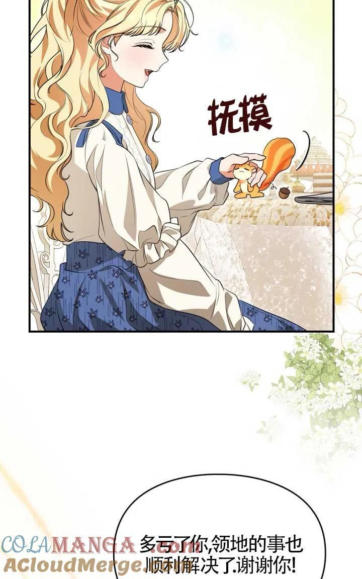 第35话 第82页