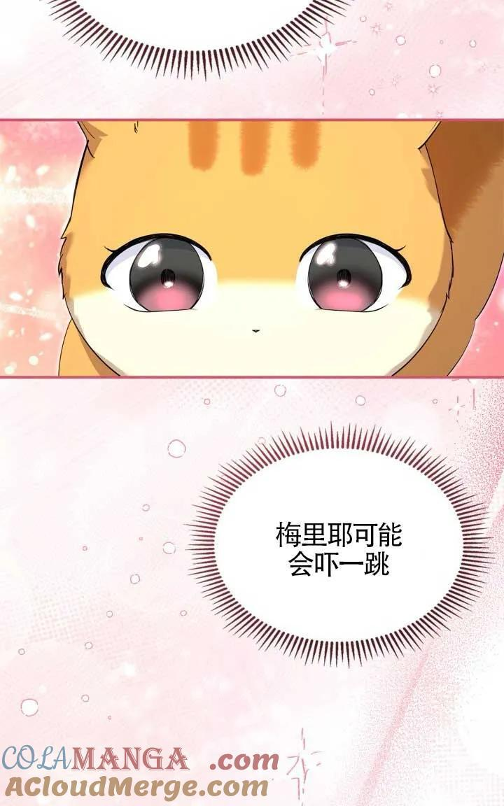 第35话 第85页