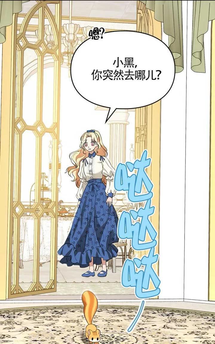 第35话 第87页