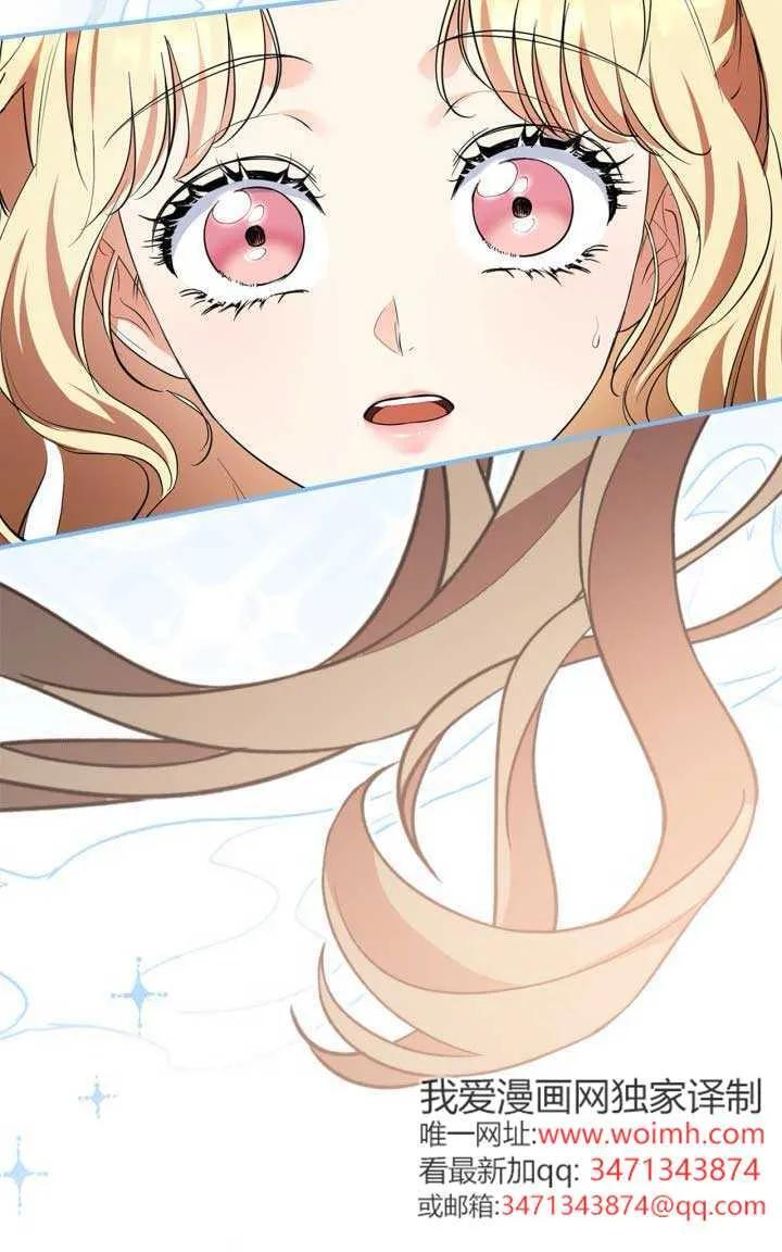 第35话 第90页
