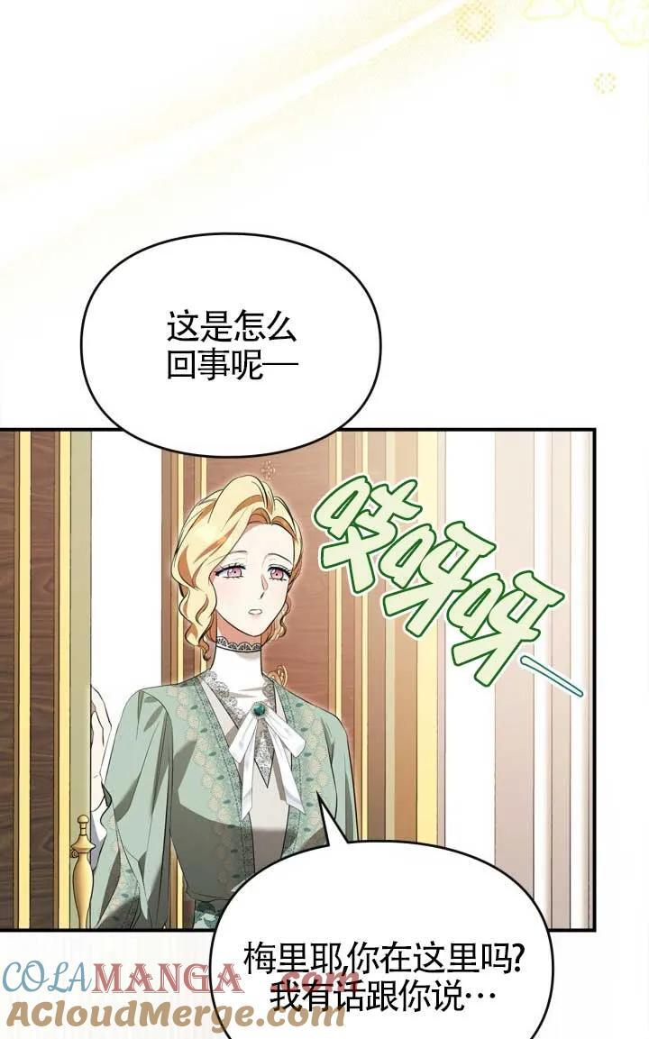 第35话 第94页