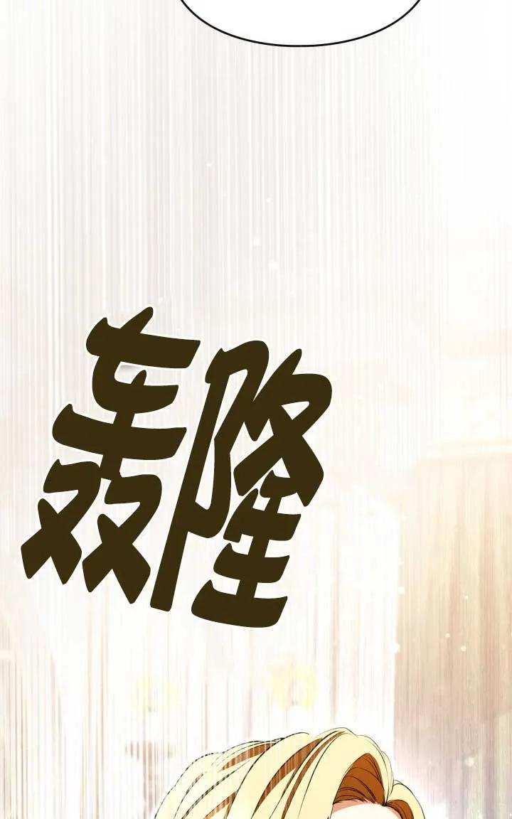 第35话 第95页