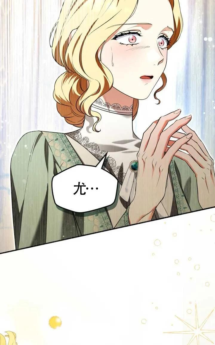 第35话 第96页