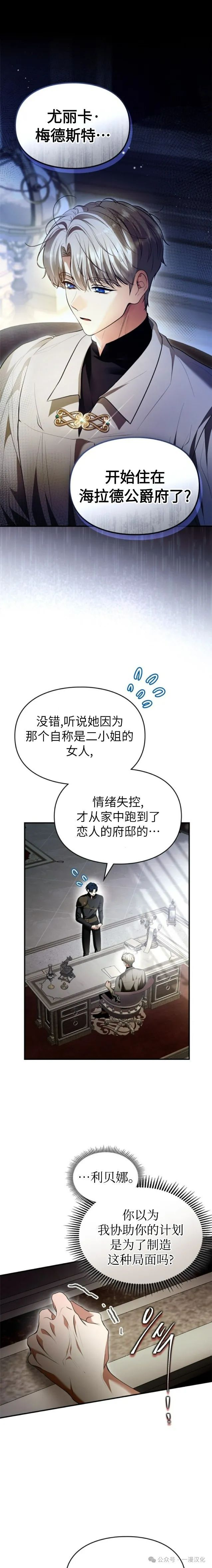 第35话 第100页