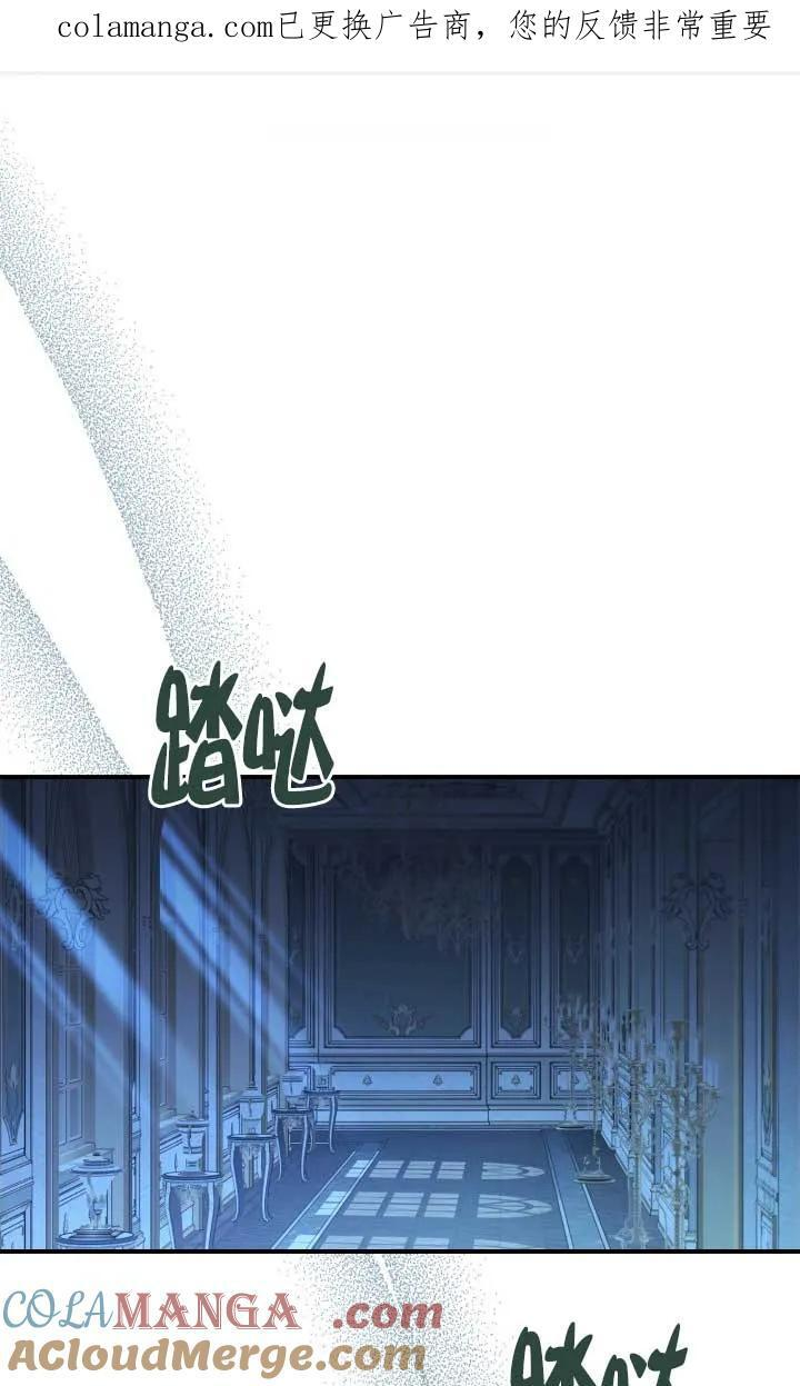 第38话 第1页