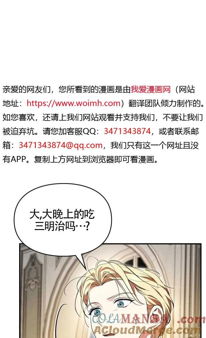 第38话 第10页