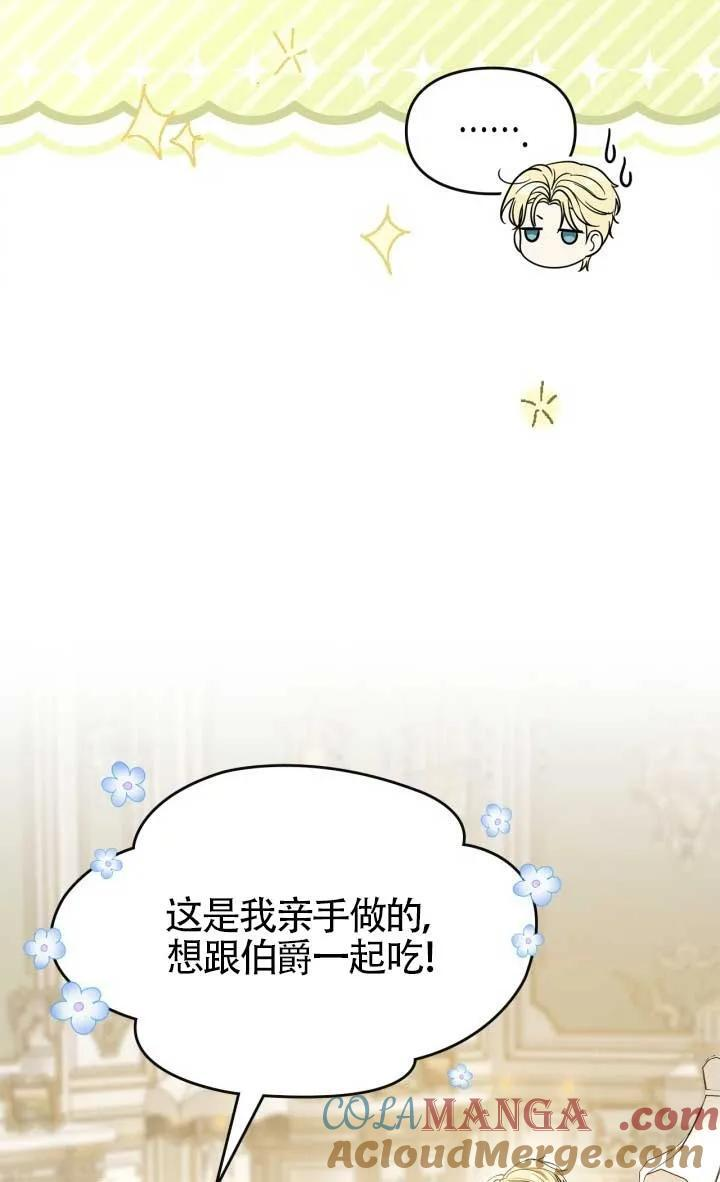 第38话 第13页