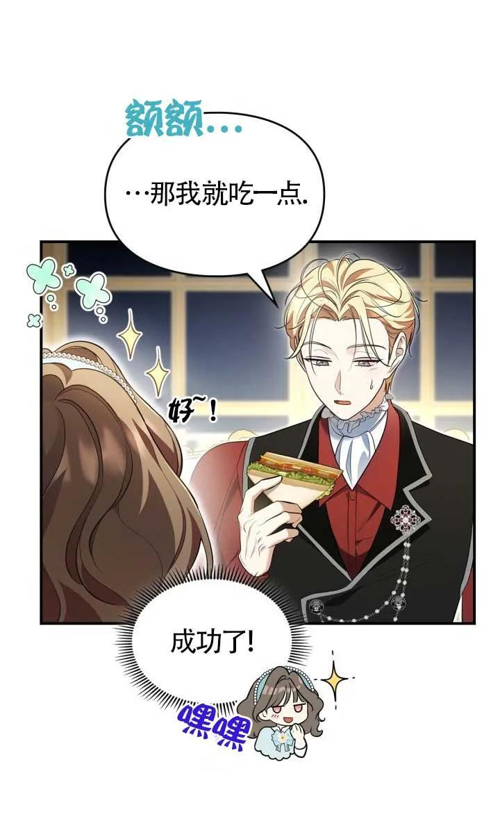 第38话 第15页