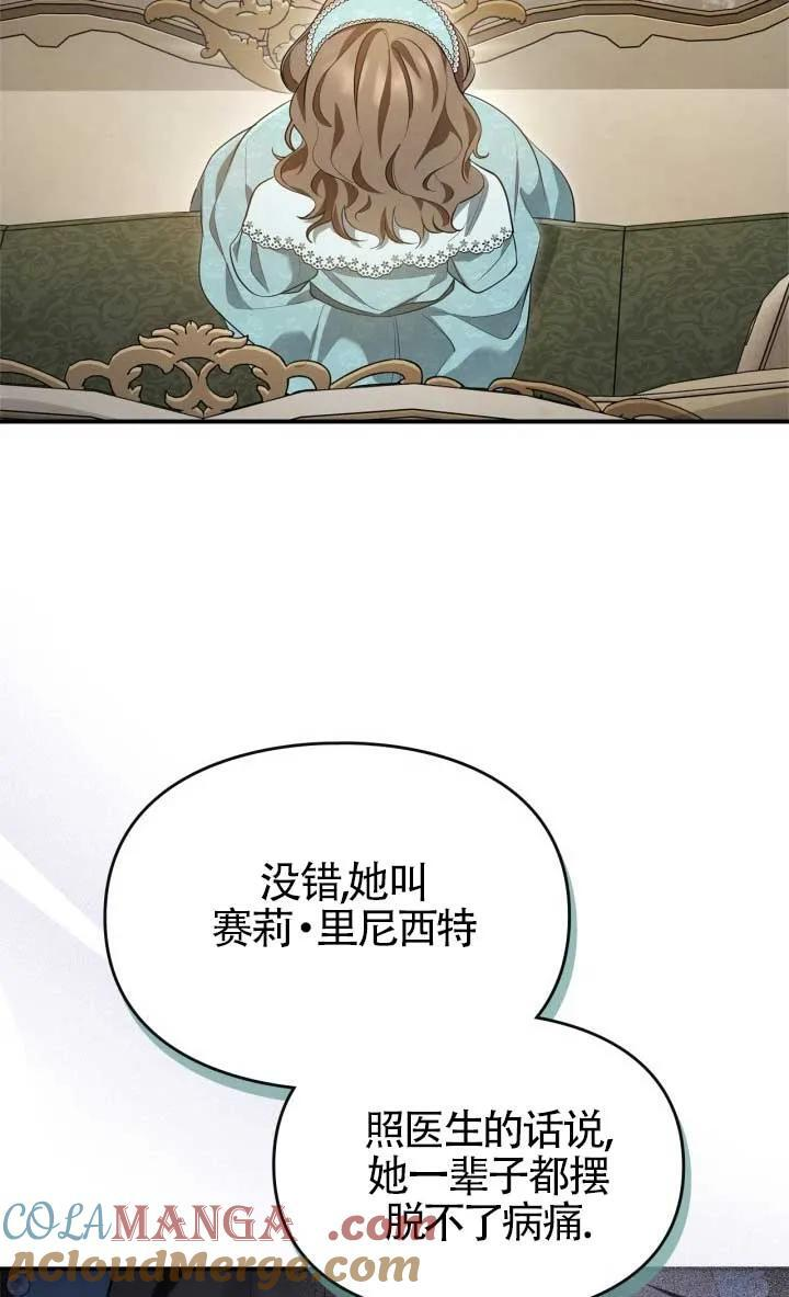 第38话 第22页