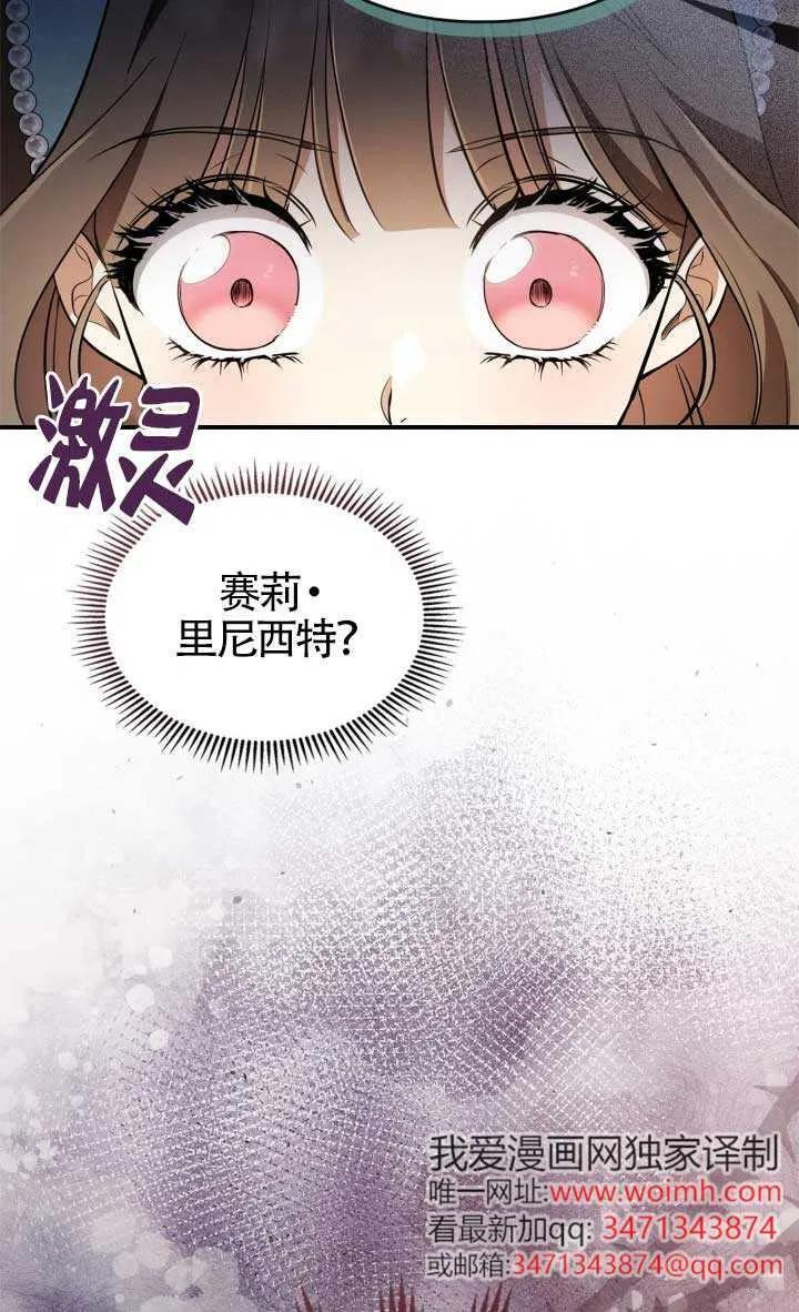 第38话 第23页