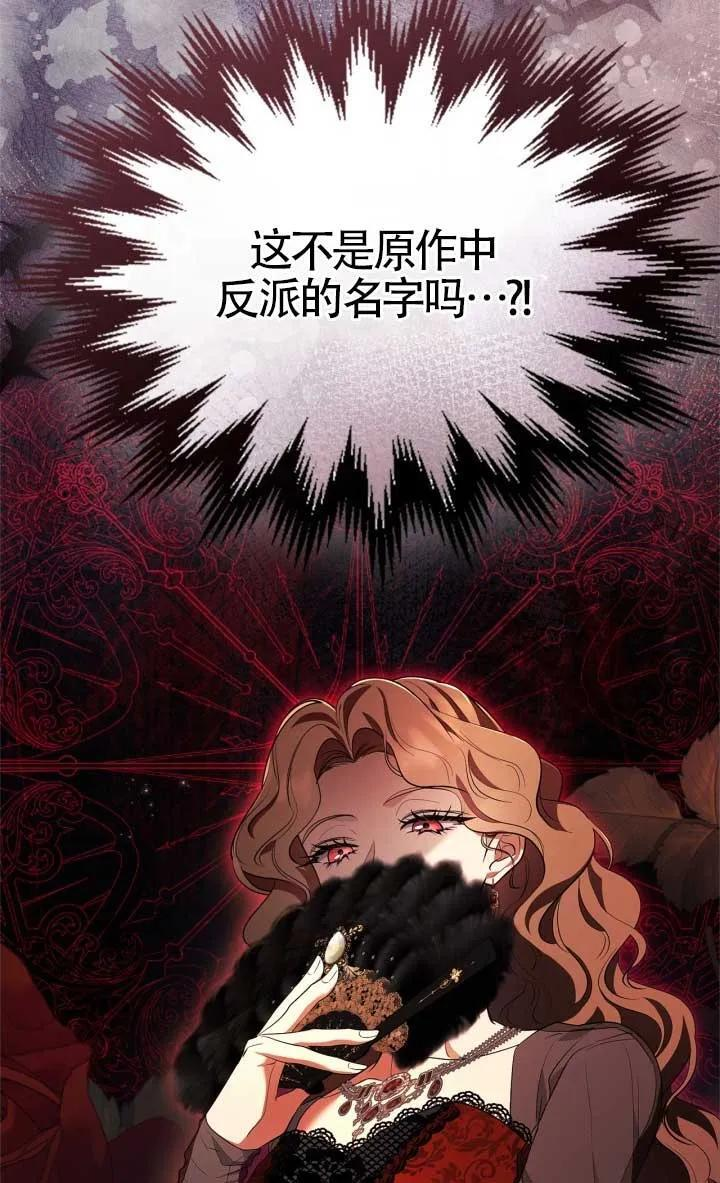 第38话 第24页