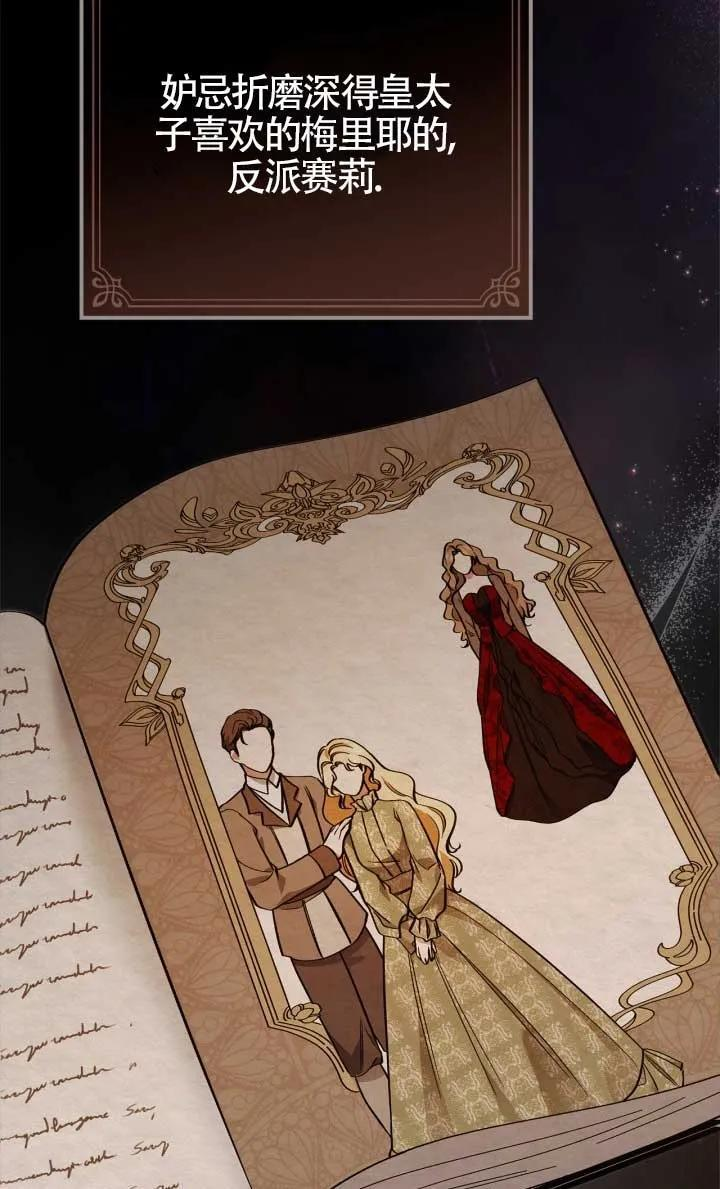 第38话 第26页