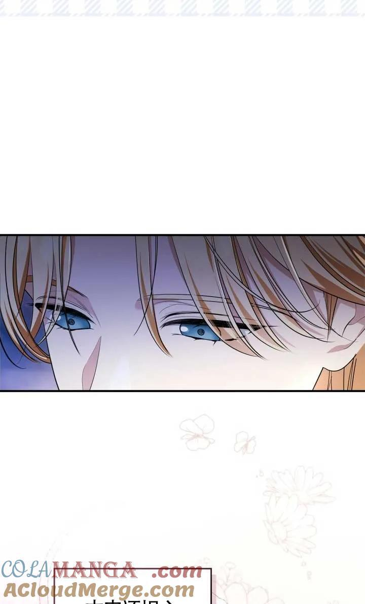 第38话 第43页