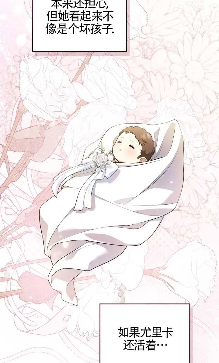 第38话 第44页