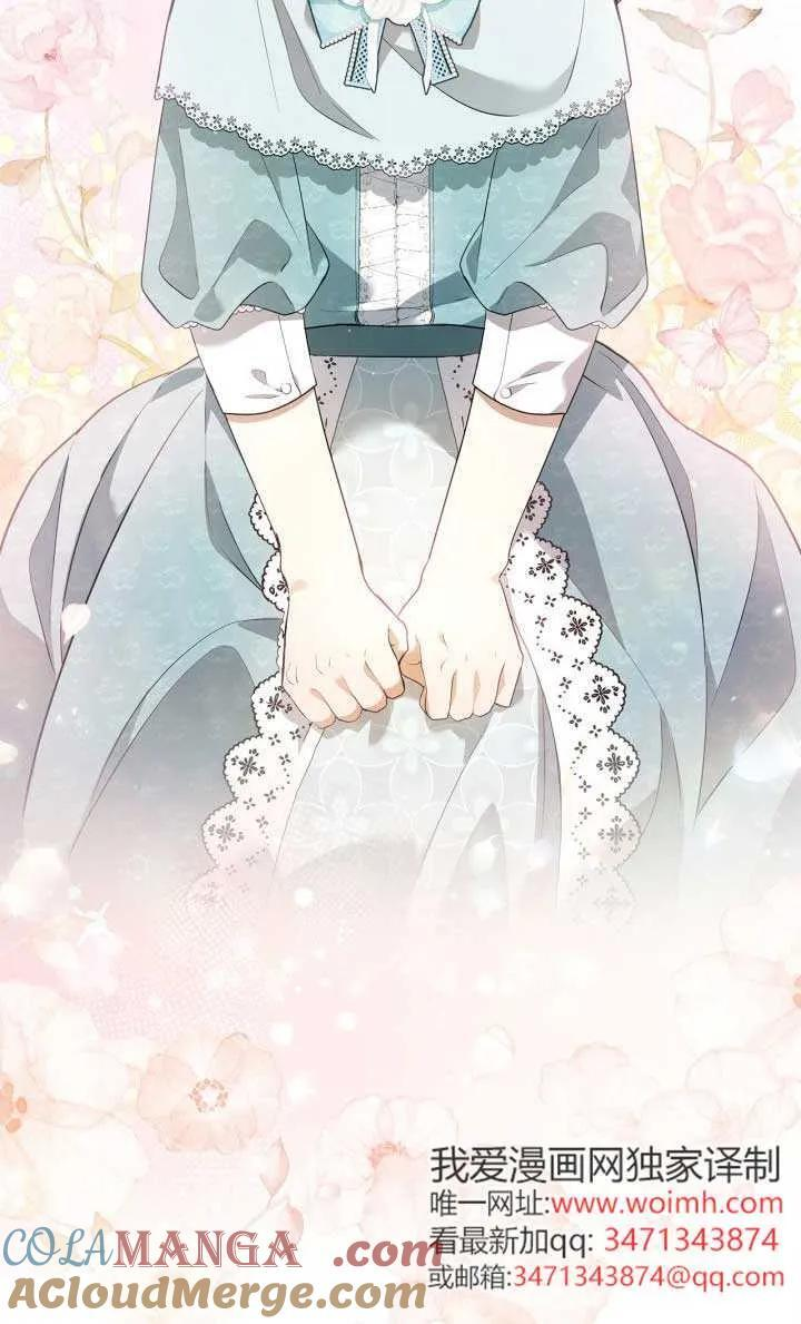 第38话 第46页