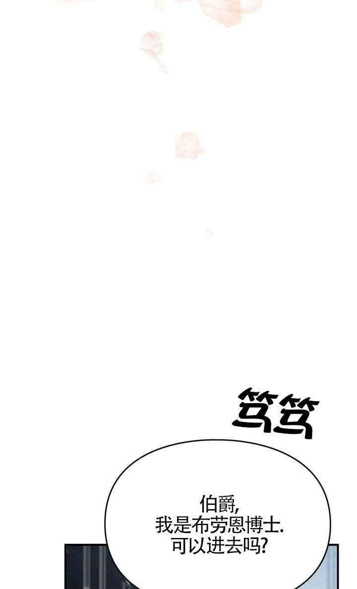 第38话 第47页