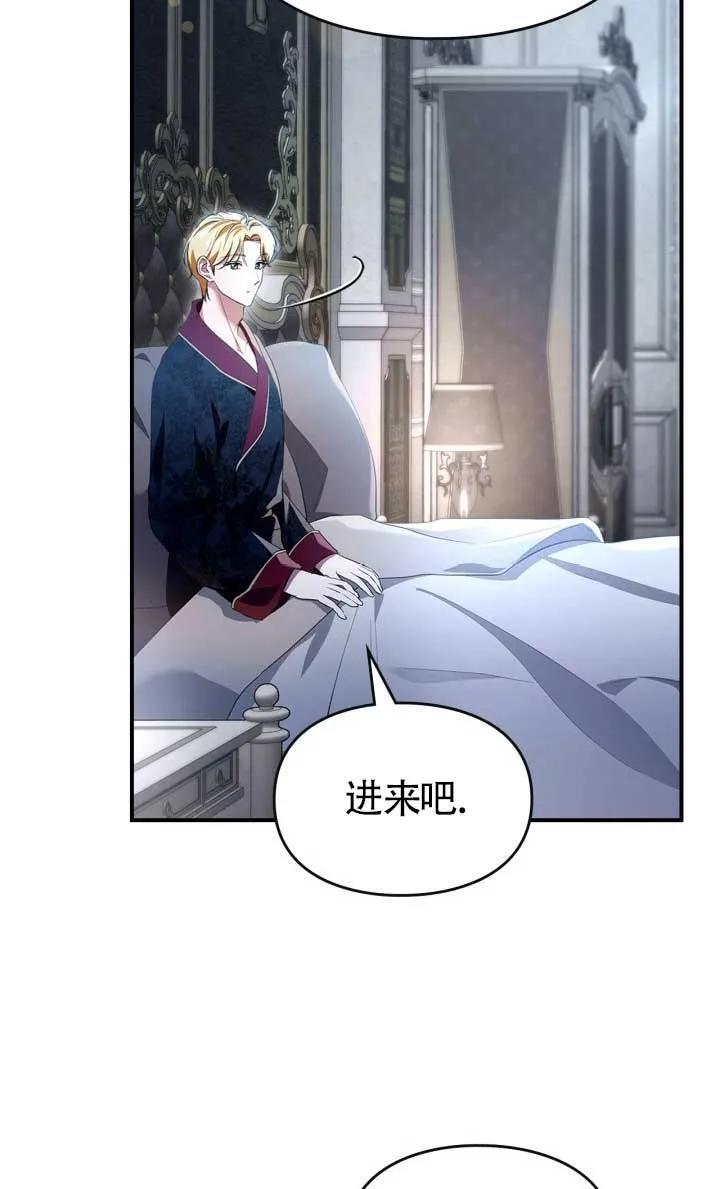 第38话 第48页