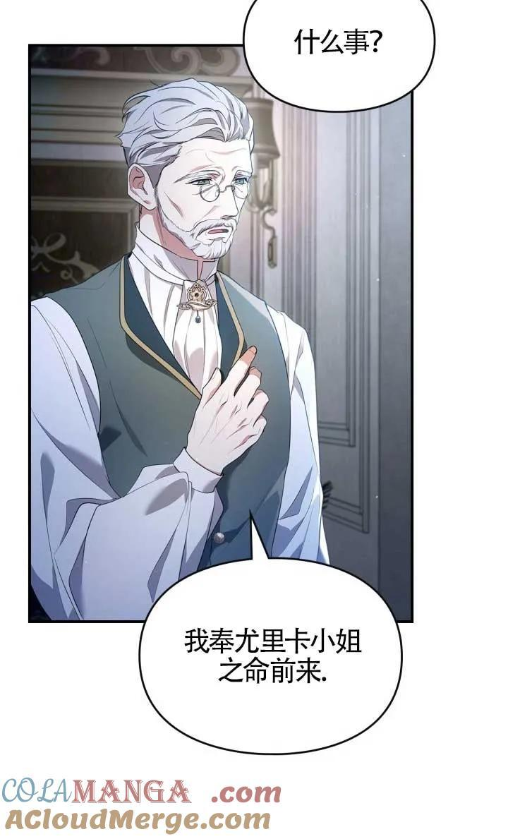 第38话 第49页