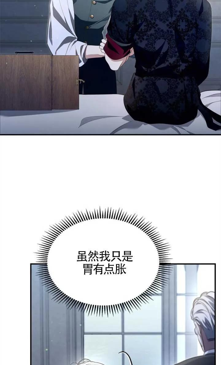 第38话 第59页
