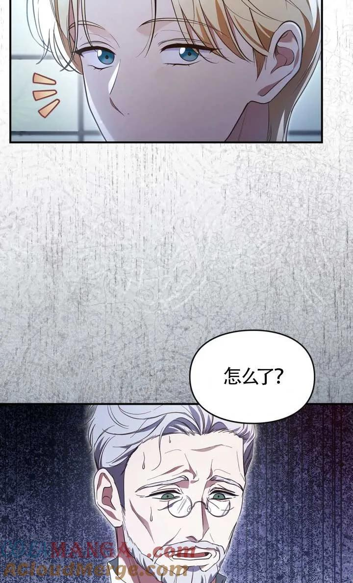 第38话 第61页