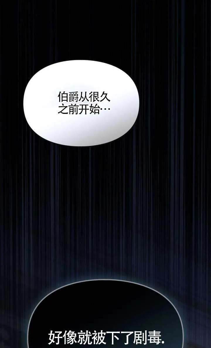 第38话 第63页