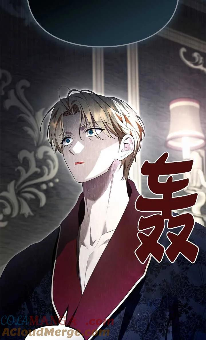 第38话 第64页
