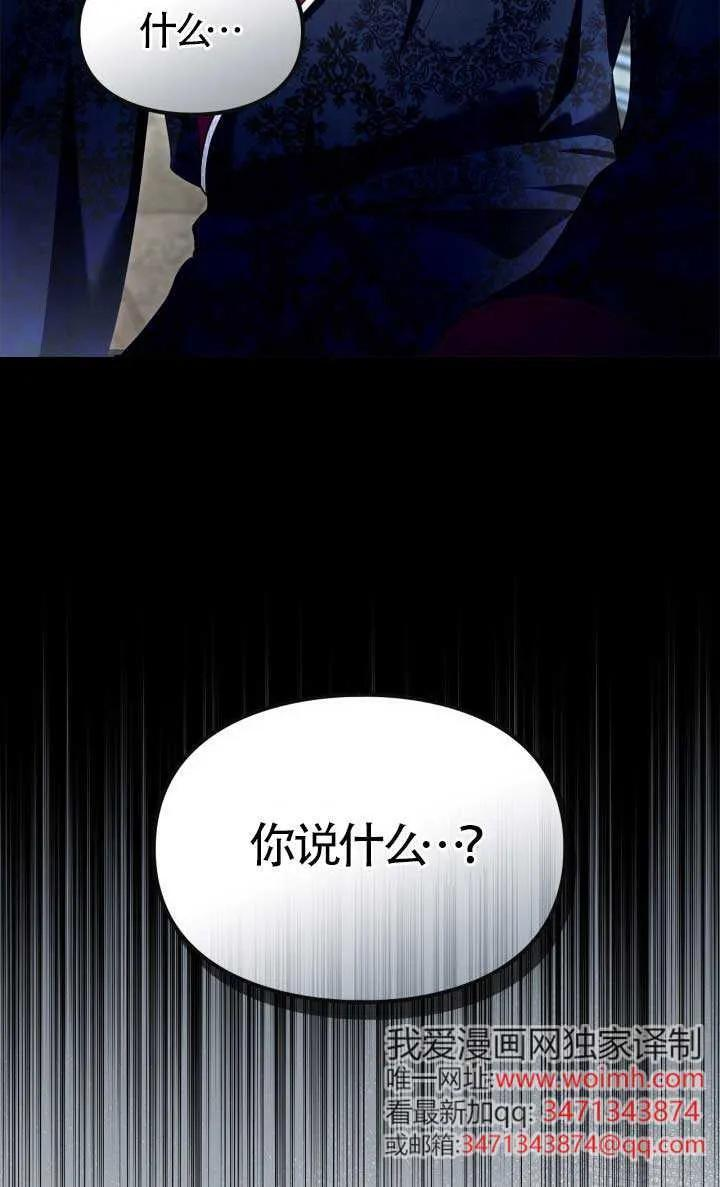 第38话 第65页