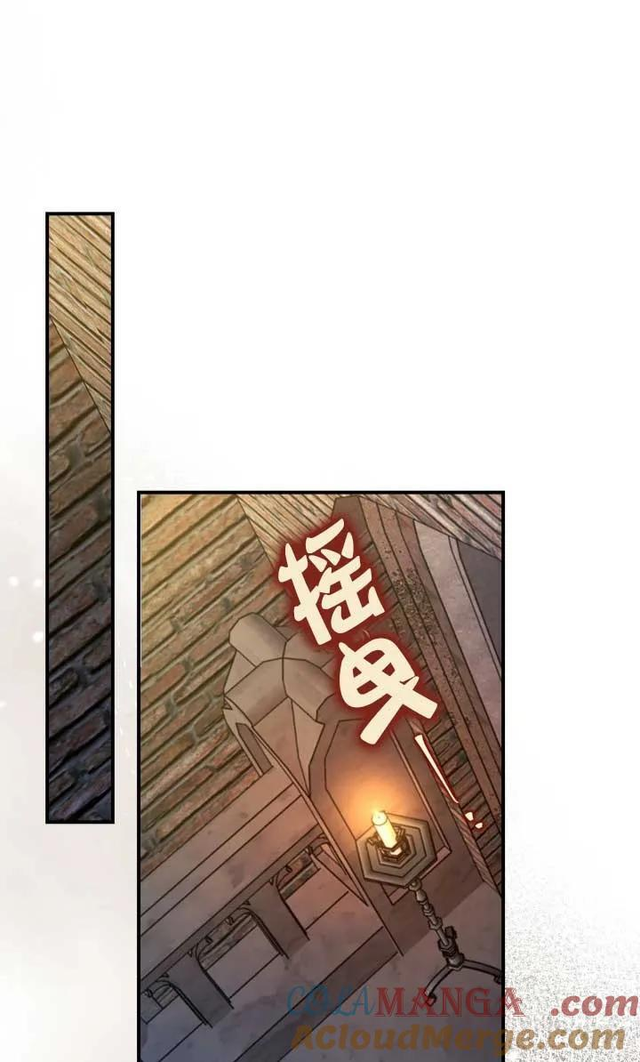 第38话 第88页