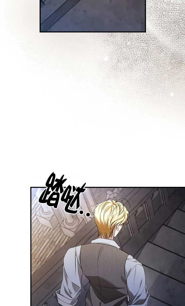 第38话 第89页
