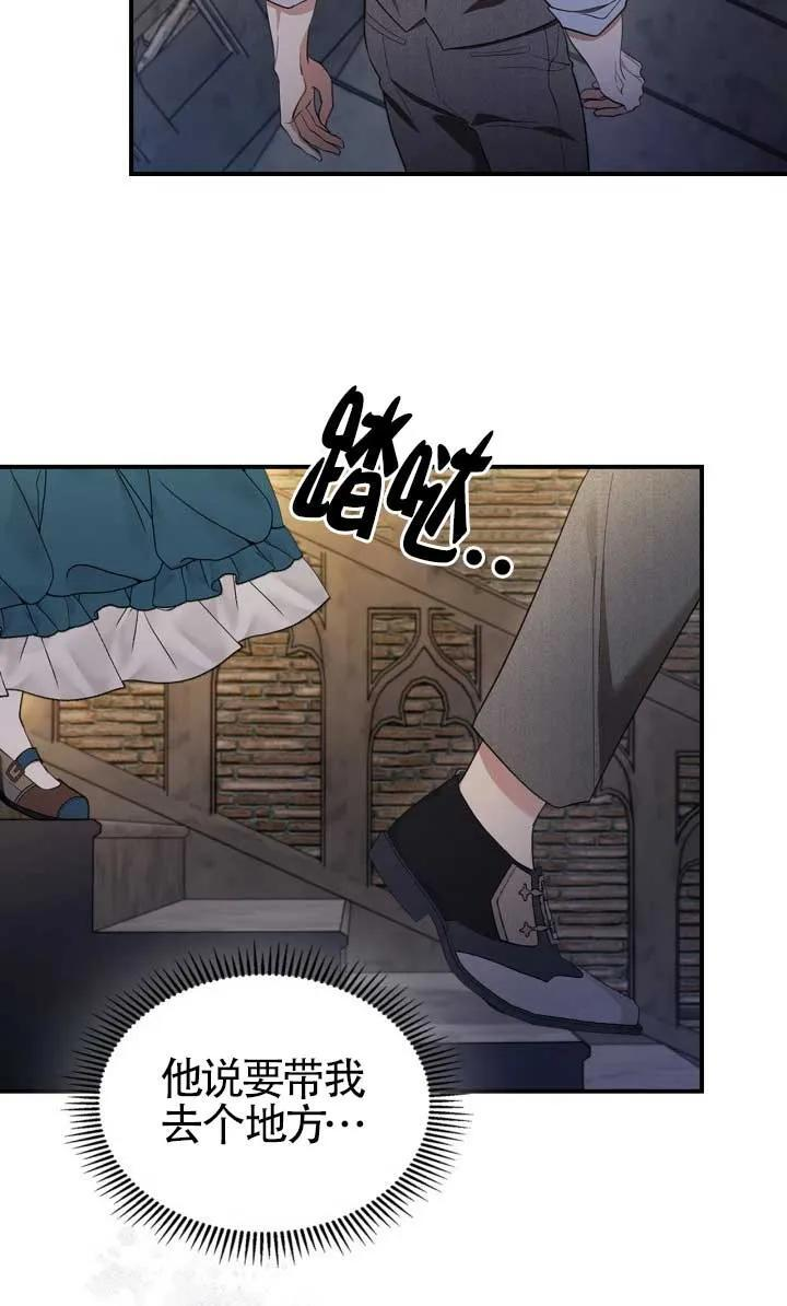第38话 第90页