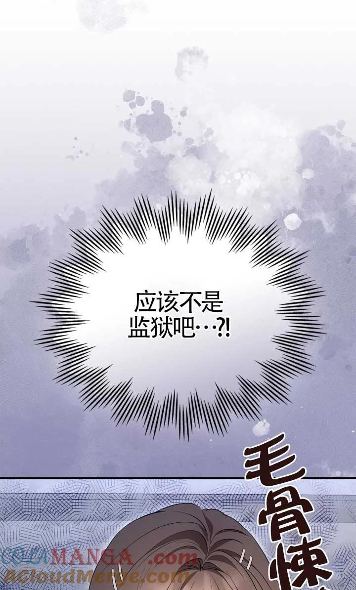 第38话 第91页