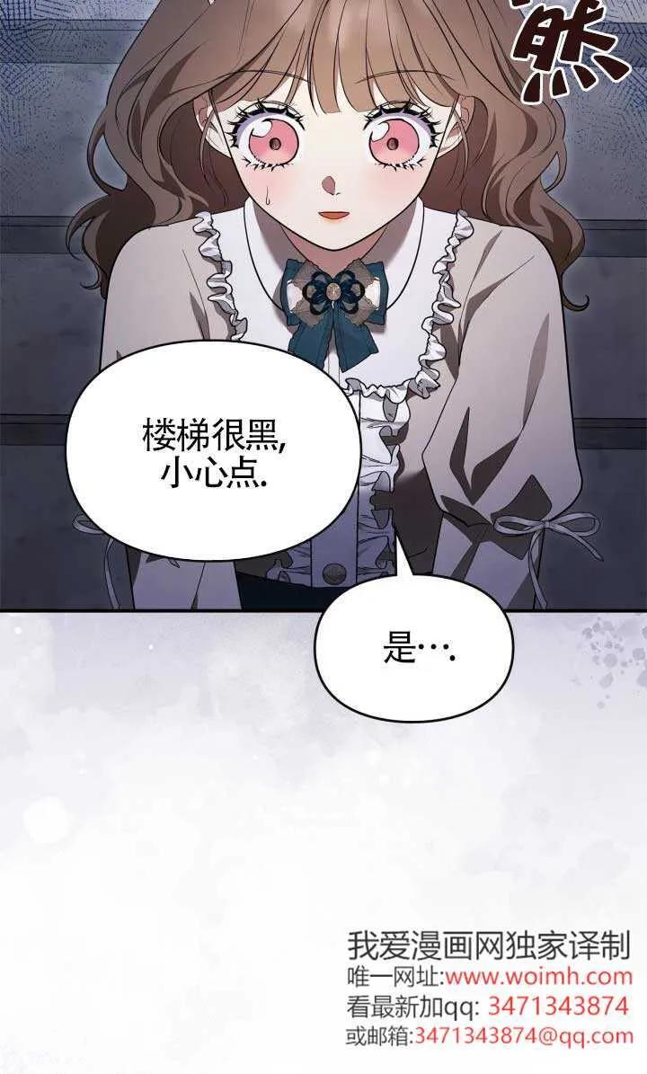 第38话 第92页