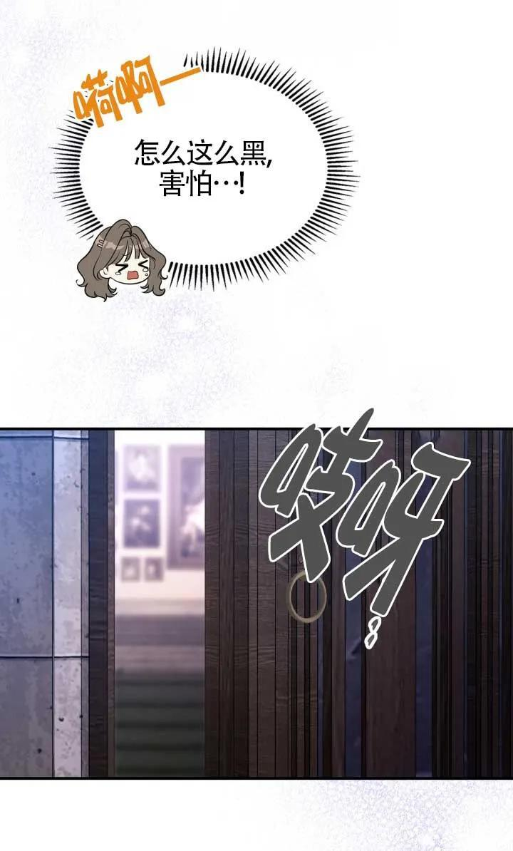 第38话 第93页
