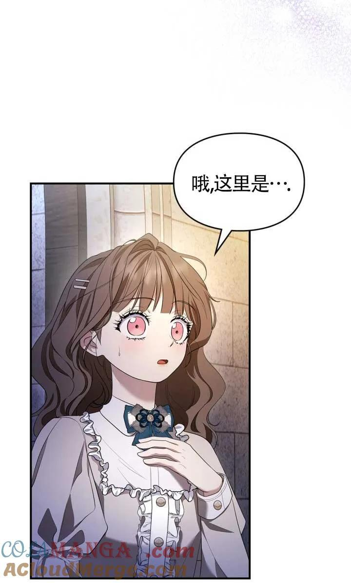 第38话 第94页