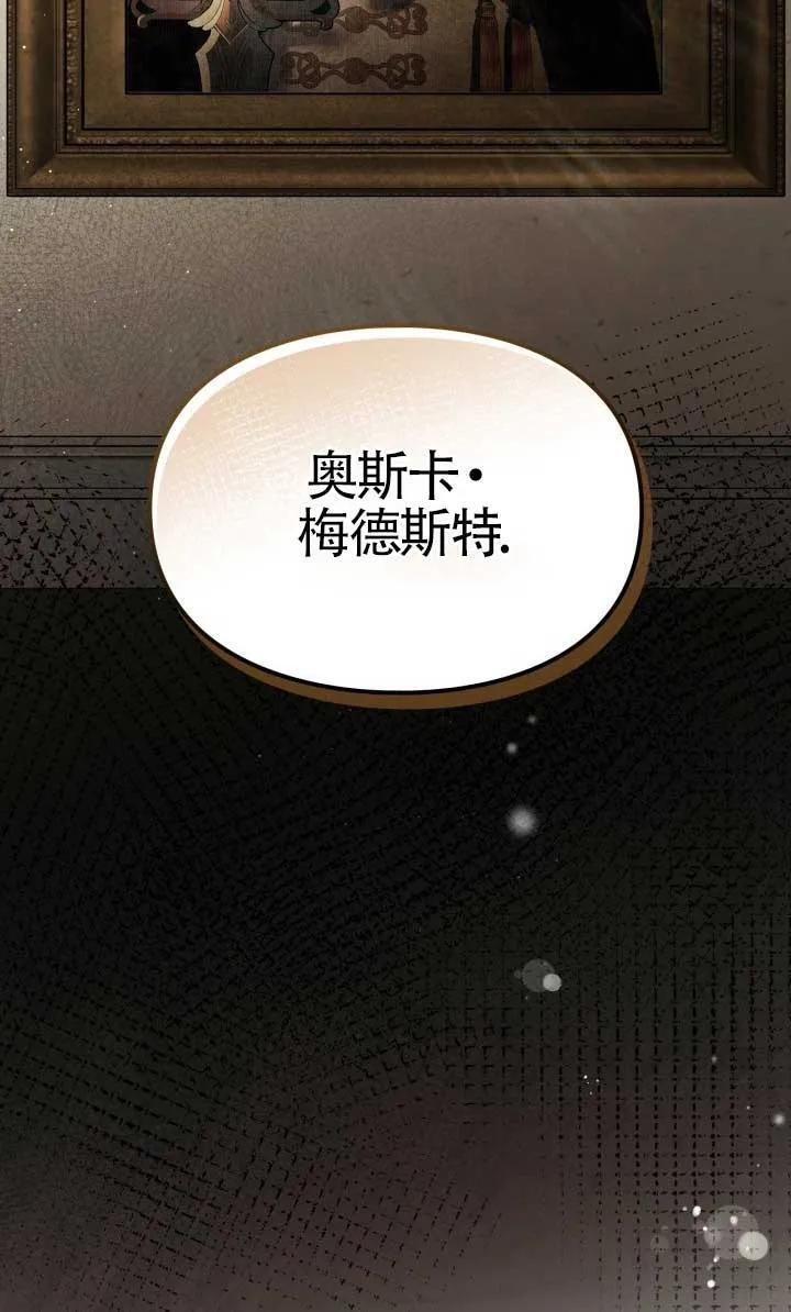 第38话 第98页