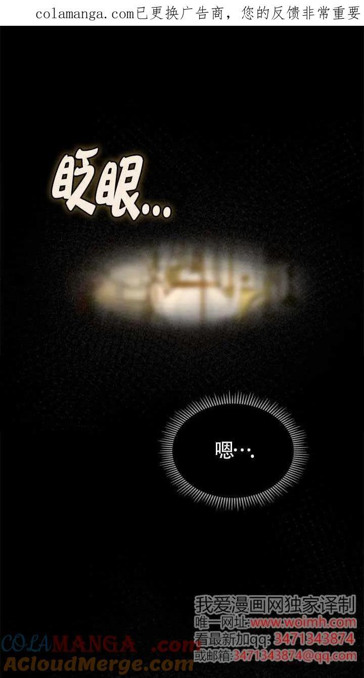 第38话 第100页